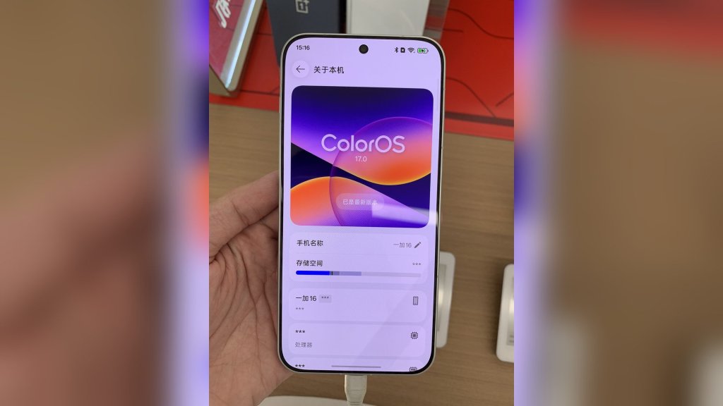 Oppo ColorOS 17 AI features: a OnePlus 16 showing the ColorOS 17.0 about screen