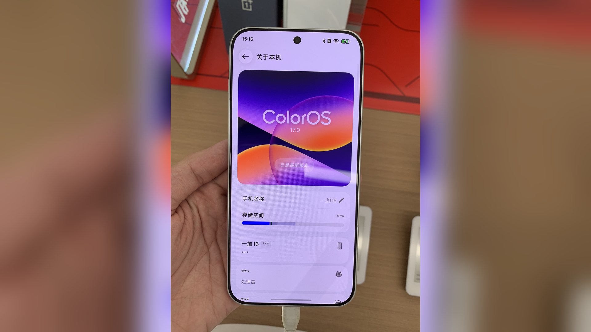 Oppo ColorOS 17 AI features: a OnePlus 16 showing the ColorOS 17.0 about screen